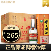 新疆跳舞酒伊力特曲50度500ml*6瓶/箱新疆白酒伊犁 包邮