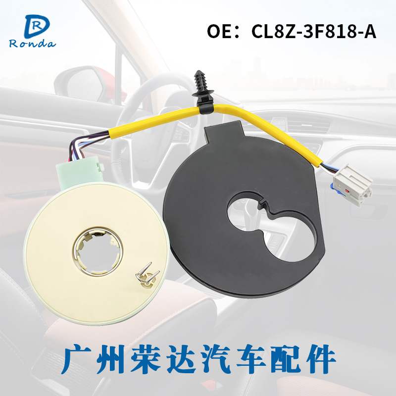 适用于福特汽车 动力转向旋转扭矩传感器cl8z-3f818-a cl8z3f818a