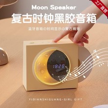 揽月时钟蓝牙音箱迷你低音炮大音量播放器无线小型室内便携小闹钟