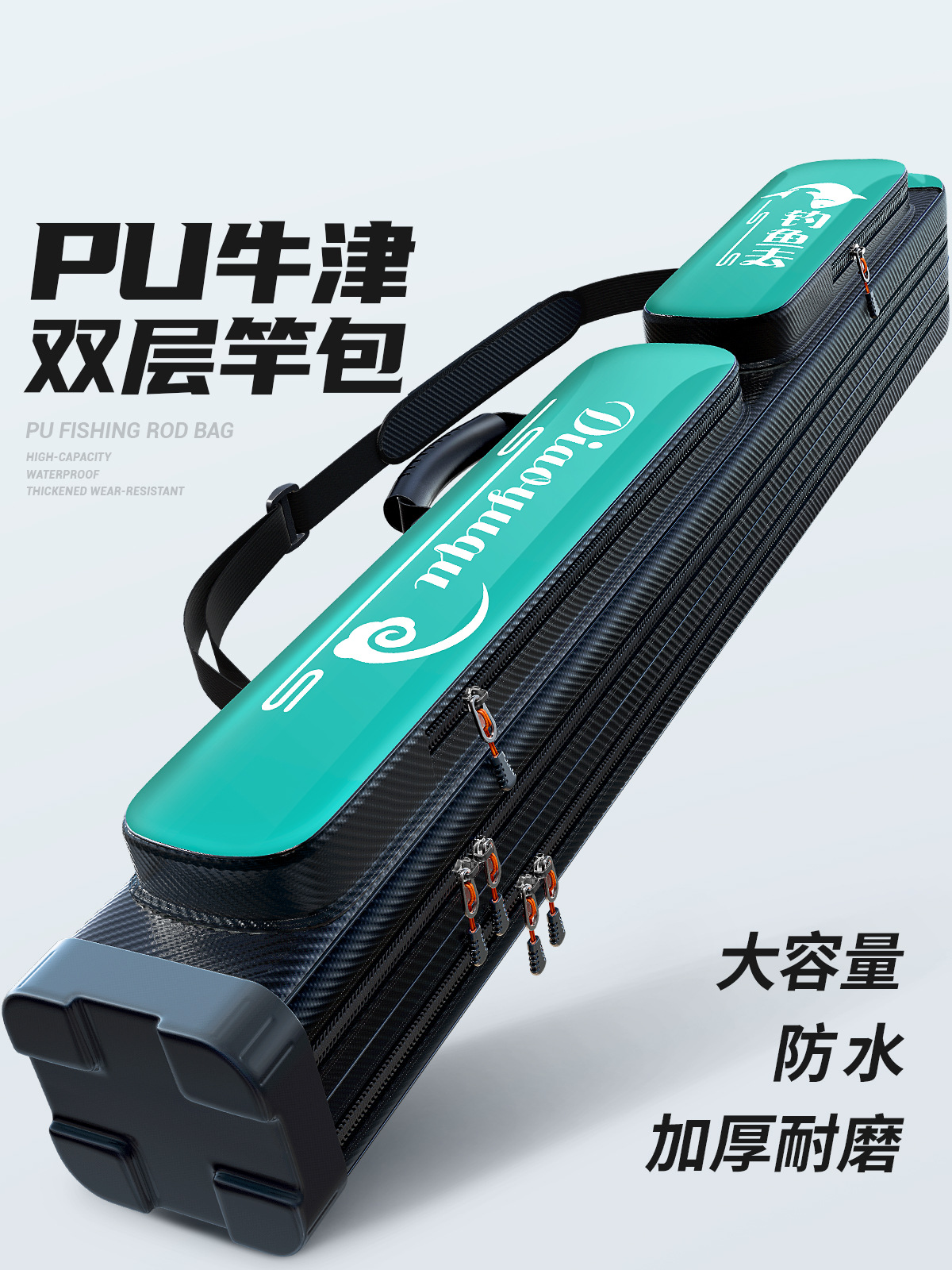 New Pu Fishing Rod Bag Pole Bag Fishing Bag Fishing Bag Fishing Gear Fish Bag Portable Rod Bag Factory Direct Sales Delivery