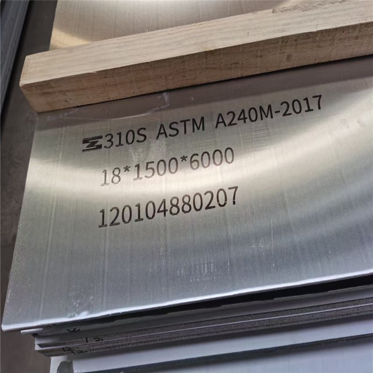 310s不锈钢板 310s不锈钢卷 配送到厂 产地东特 酒钢 太钢-阿里巴巴