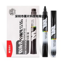 晨光直液式白板笔大容量儿童办公用易擦粗头可擦水性写字笔t8702