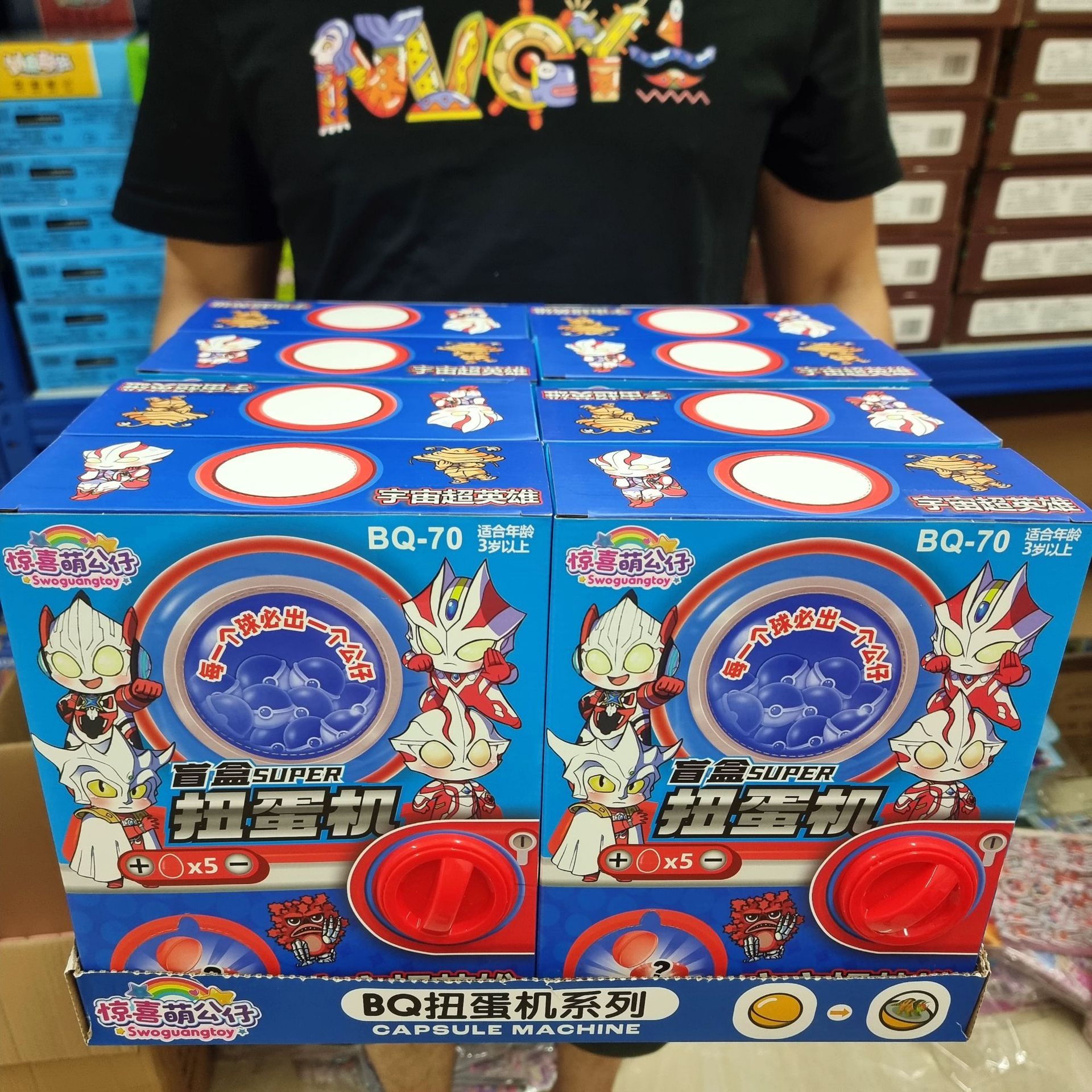 男孩宇宙超人扭蛋机儿童软胶公仔盲盒拆拆乐儿童惊喜玩具学生礼品