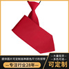 大红酒红色毕业大合唱领带 男士商务正装领带 厂家供应红色领带|ms