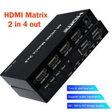 工厂现货HDMI2.0版本4K60HZ分辨率HDMI二进四出矩阵 HDMI2X4矩阵