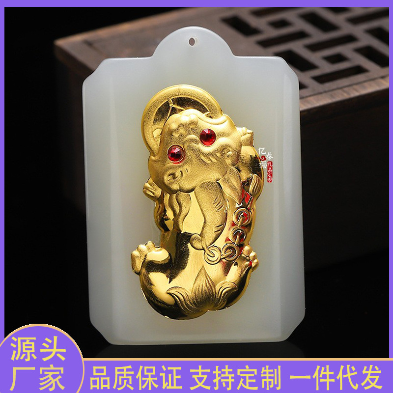 金镶玉貔貅吊坠 足金镶嵌4d白玉复古男女款挂坠直播货源礼品批发