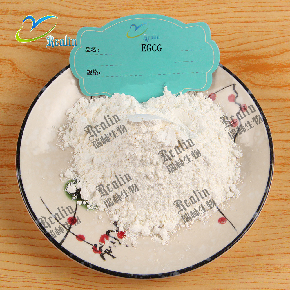 egcg98% 表没食子儿茶素没食子酸酯 sc工厂现货 100克试样装