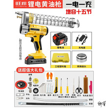 黄油枪电动工程建筑锂挖掘机电两用注12v24v打透明机高压充油泵