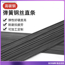 。扁钢丝加工碳素弹簧钢丝直条高碳钢硬冷拉黑钢可加工0.3--10mm