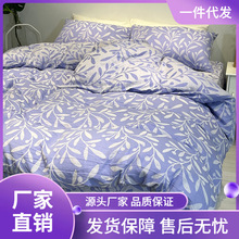 XS4Y水洗棉四件套简约格子双人纯棉被套床单被罩床上用品