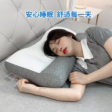 反牵引呵护颈枕颈椎免费试睡科学分区枕头家用男女助睡眠专用枕芯
