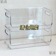 透明型透明收纳盒可叠加桌面整理盒化妆品长方形亚克力置物架