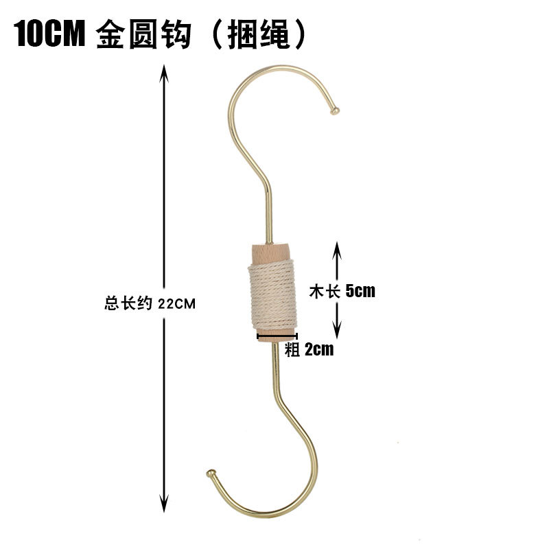 Beech Hook S Hook Wooden Clip Clothing Store Clothes Hanger round Wooden Clothes Pants Hanger Clip Scarf Bracket Stick Props