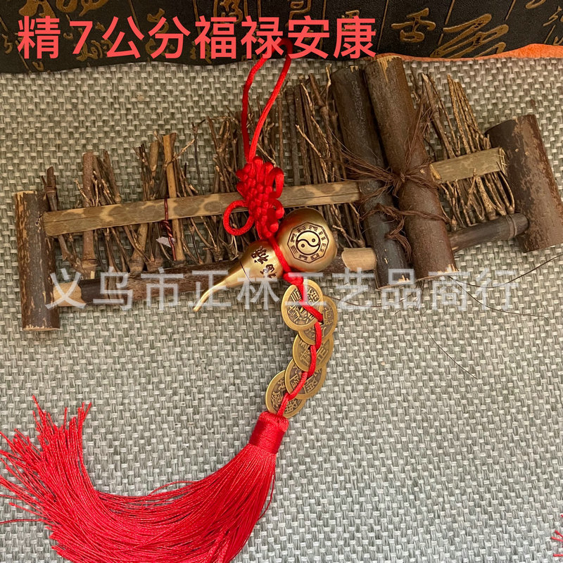 Brass Gourd Pendant Factory Wholesale Qing Dynasty Five Emperors' Coins Car Pendant Chinese Knot Tassel Automobile Hanging Ornament