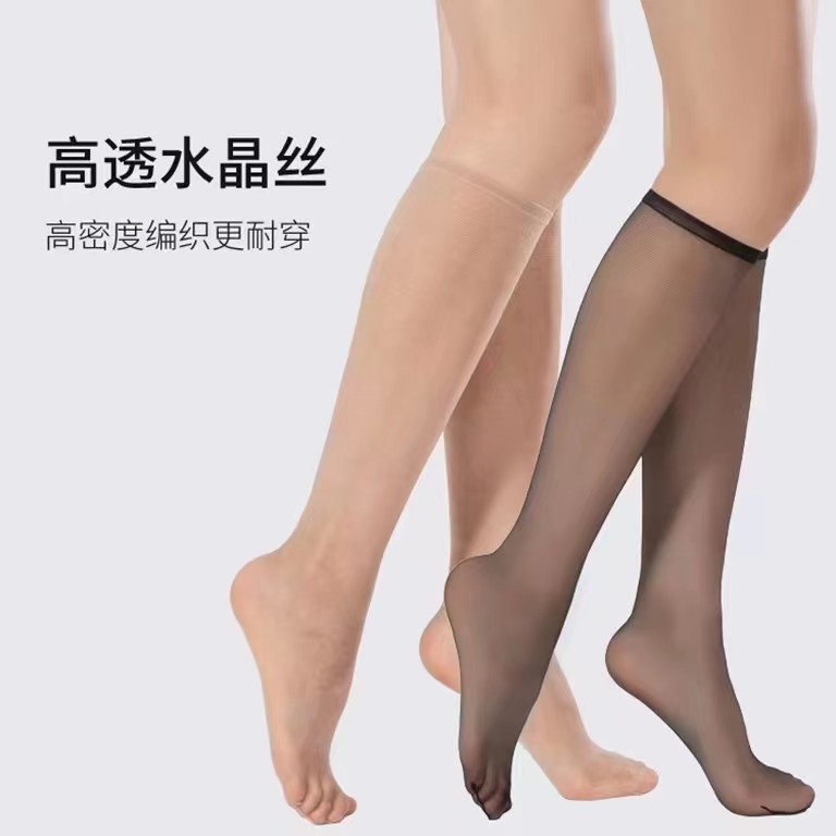 Ultra-Thin Invisible Calf Socks 0D Mid-Calf Silk Stockings Summer Seamless Flesh Color Half Mid-Calf Length Socks Female Factory Wholesale