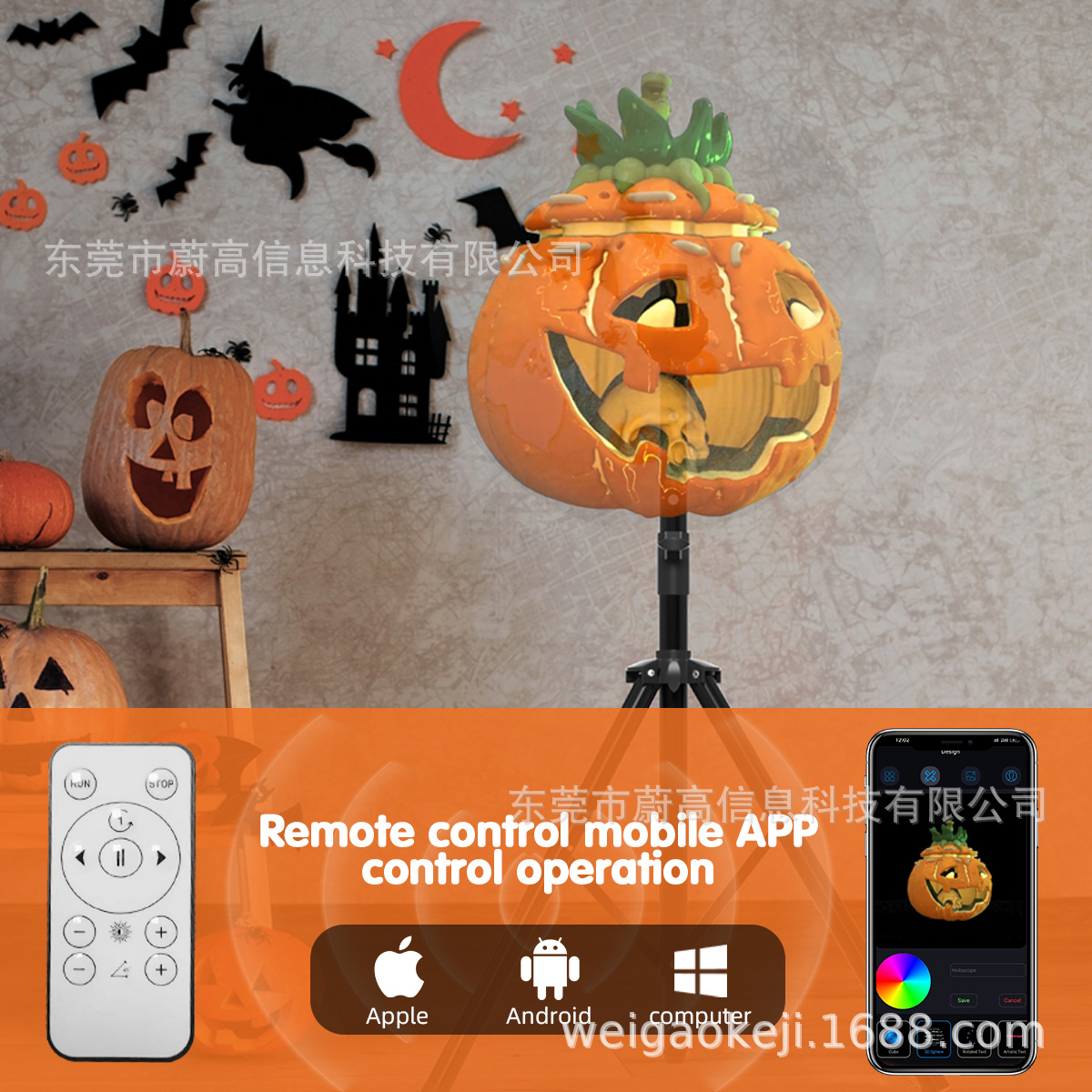 3d全息投影仪42cm壁挂广告机户外立体空中悬浮成像启动仪式风扇屏