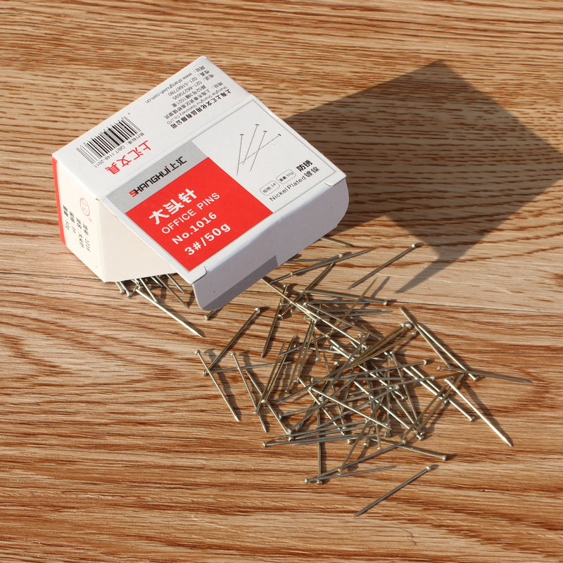 上汇1016大头针 50g大头钉固定针定位针3号直别针 办公用品文具