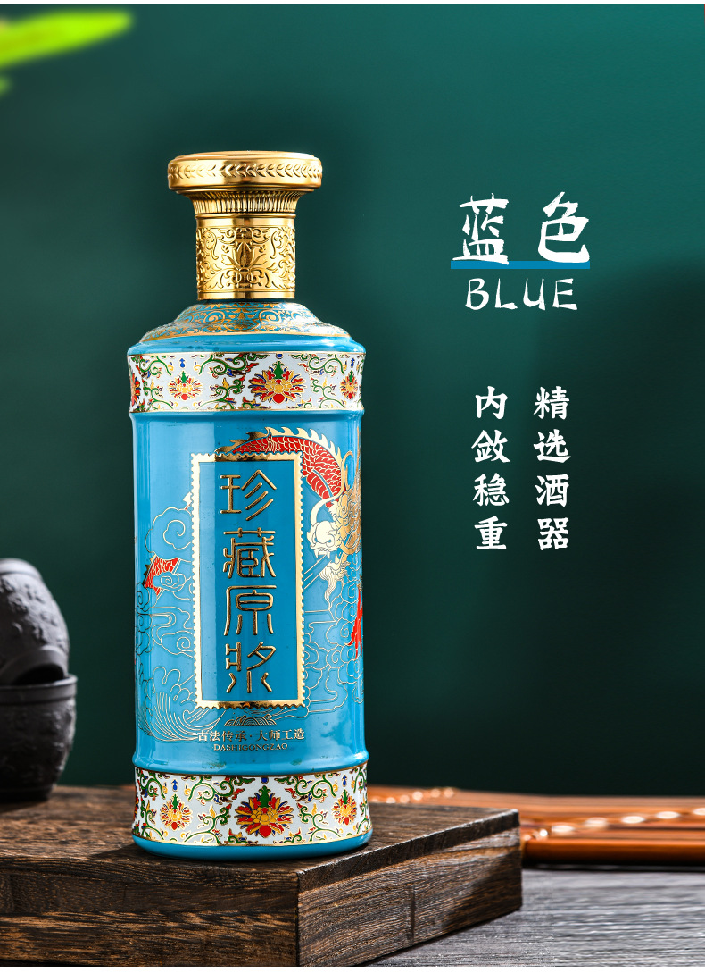 新款酒瓶喷涂酒瓶烤花酒瓶空酒瓶白酒瓶酱酒瓶包装套装生产制造