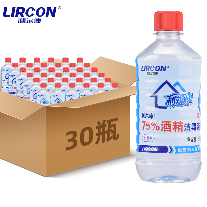 利尔康双氧水伤口消毒液过氧化氢耳朵滴耳液漂白家用护理小瓶装060