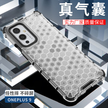 跨境适用一加9r手机壳四角防摔1+8pro散热壳one plus8t透明保护套