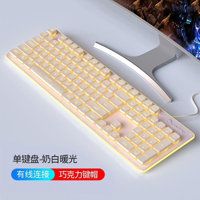 Langtu L1 Mechanical Feeling Wired Mute Film Keyboard Gaming Office Laptop Luminous Silent Keyboard