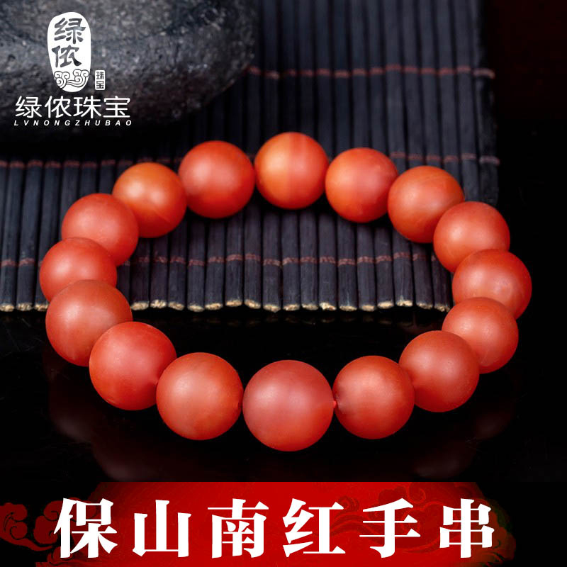 云南保山南红玛瑙手链佛珠柿子红单圈时尚复古手串男女款礼物