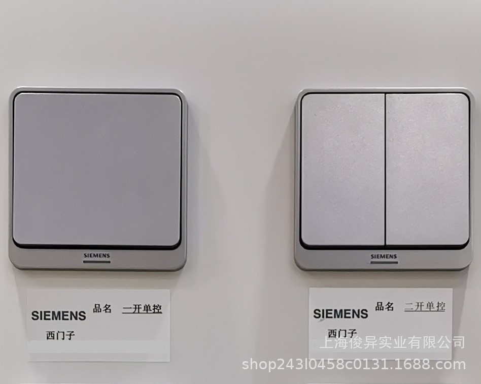 西门子远景pro硒釉银系列开关插座西门子pro新远景银色一开5五孔