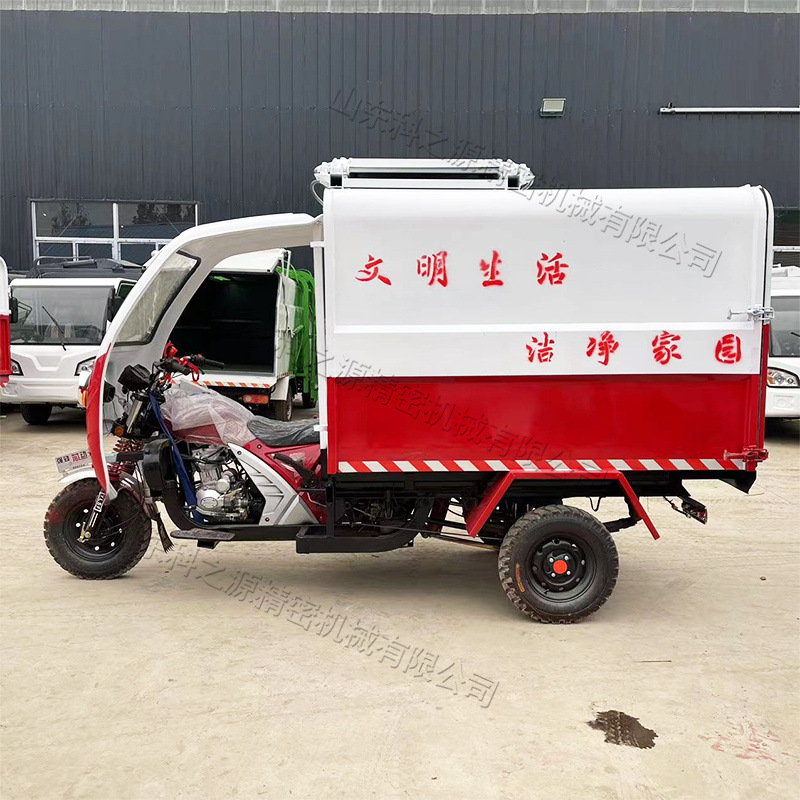 小区物业用垃圾运输车 汽油三轮垃圾车 座驾式挂桶垃圾清运车
