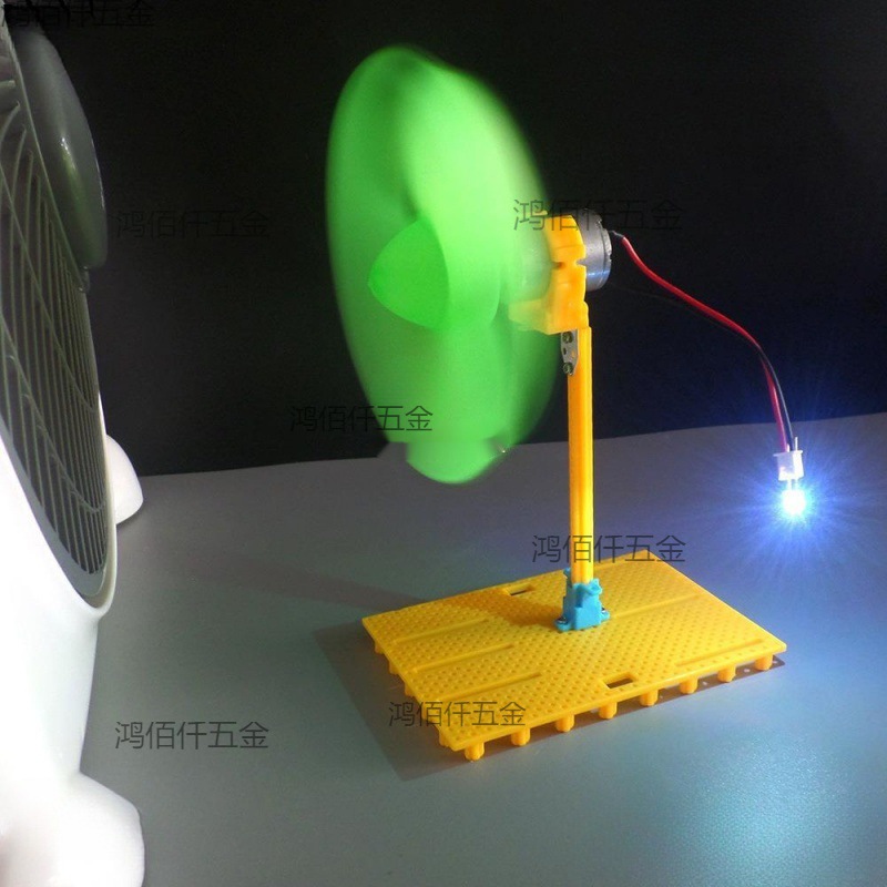 小马达发电机12cm涡轮大风微型风力电子手工diy科教教学原理实验