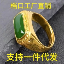 越南沙金电镀真金帝王时尚百搭霸气男士戒指直播电商工厂供货批发