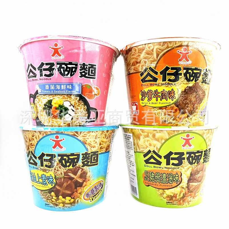 香港公仔面麻油上素牛肉碗面130g*12桶/箱 进口方便面速食泡面