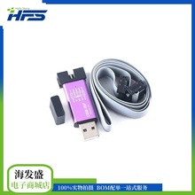 51单片机下载线 51AVR USBasp下载器USB ISP编程烧录器jtag带外壳