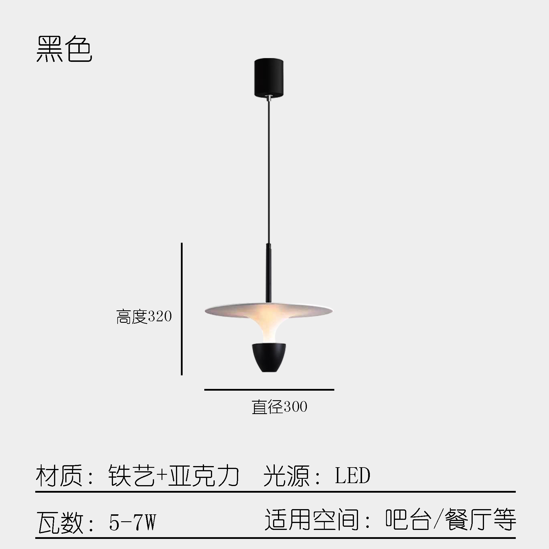 Led UFO Restaurant Lamps Nordic Light Luxury Minimalist Long Line Bedroom Bedside Small Droplight Bar Personality