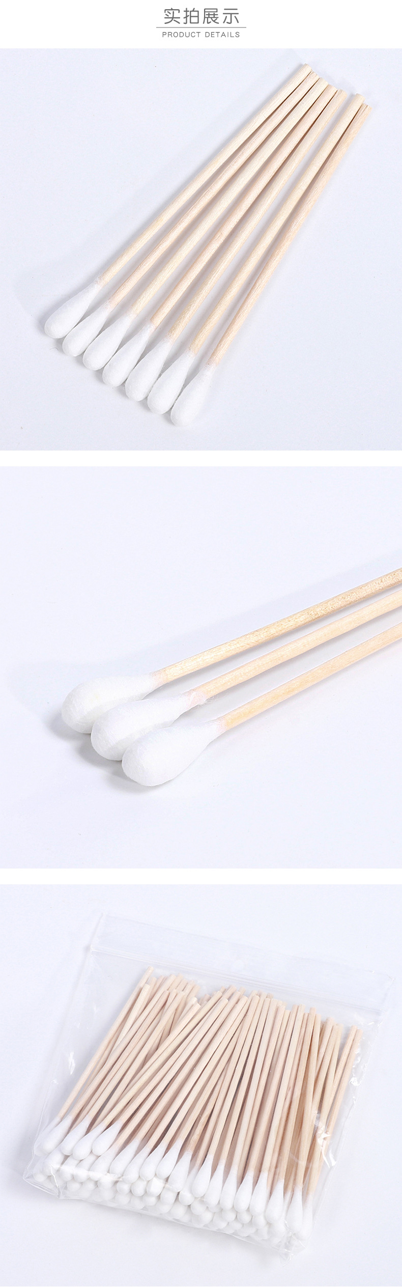 单头3英寸木棒棉签75mm袋装一次性棉棒工业清洁无尘可定制棉签