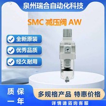 SMC 过滤减压阀 AW系列AW20-02BE-B仓库库存大量现货欢迎咨询下单