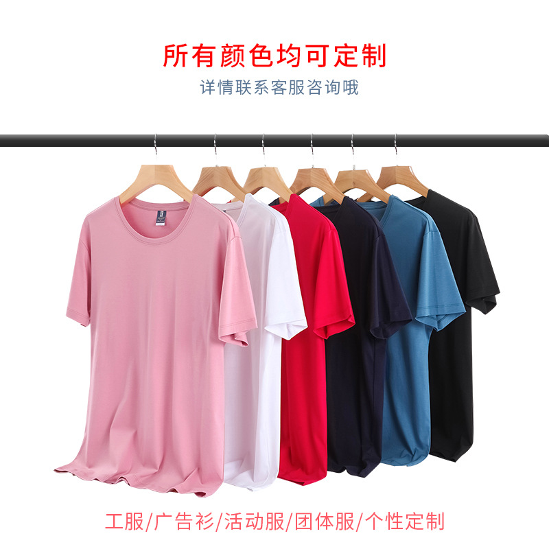 round Neck T-shirt Custom Printed Logo Pattern Pure Cotton Advertising Shirt Business Attire Customized Group Short Sleeve Work Clothes Custom Printing