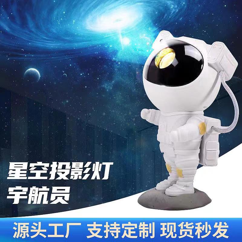 Popular Astronaut Starry Sky Projection Lamp Bluetooth New Year Gift Starry Sky Projector Ambience Light Projection Small Night Lamp