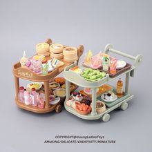 微缩食玩小餐车手推车厨房套装过家家迷你食物摆件小物品模型玩具