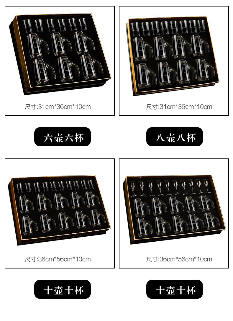 商品描述白酒杯容量10ml分酒器容量100ml版权无是否有专利否是否跨境