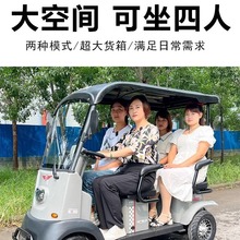 X3小巴士老年人代步车四轮电动车女士接送孩子家用助力车观光车