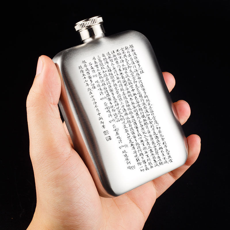 5两304不锈钢磨砂小酒壶便携户外个性刻字白酒瓶