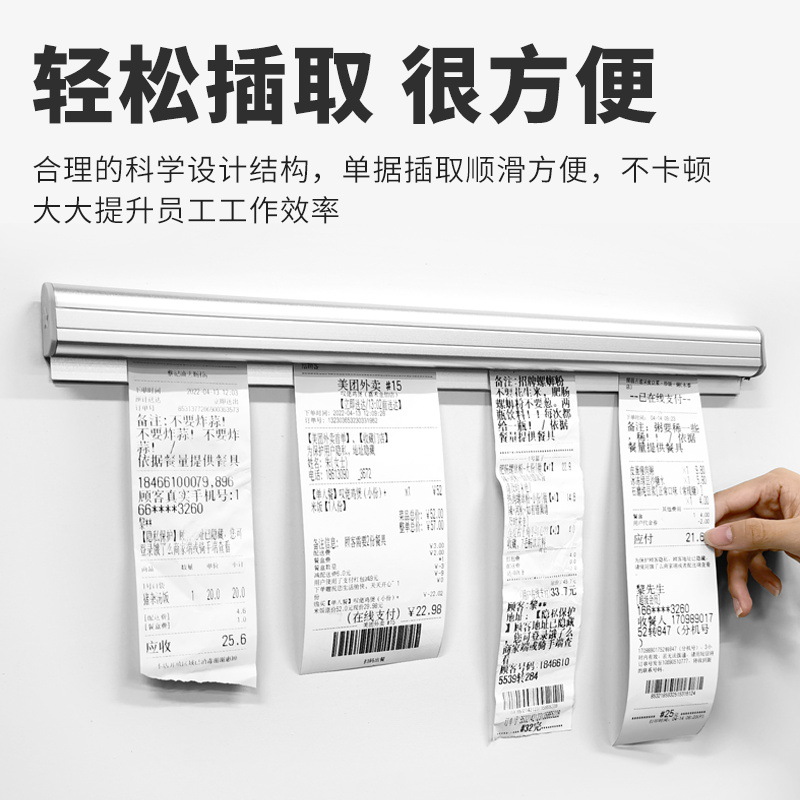 厨房外卖夹单器单子排单器餐厅后厨铝合金票夹免打孔菜单夹插单器