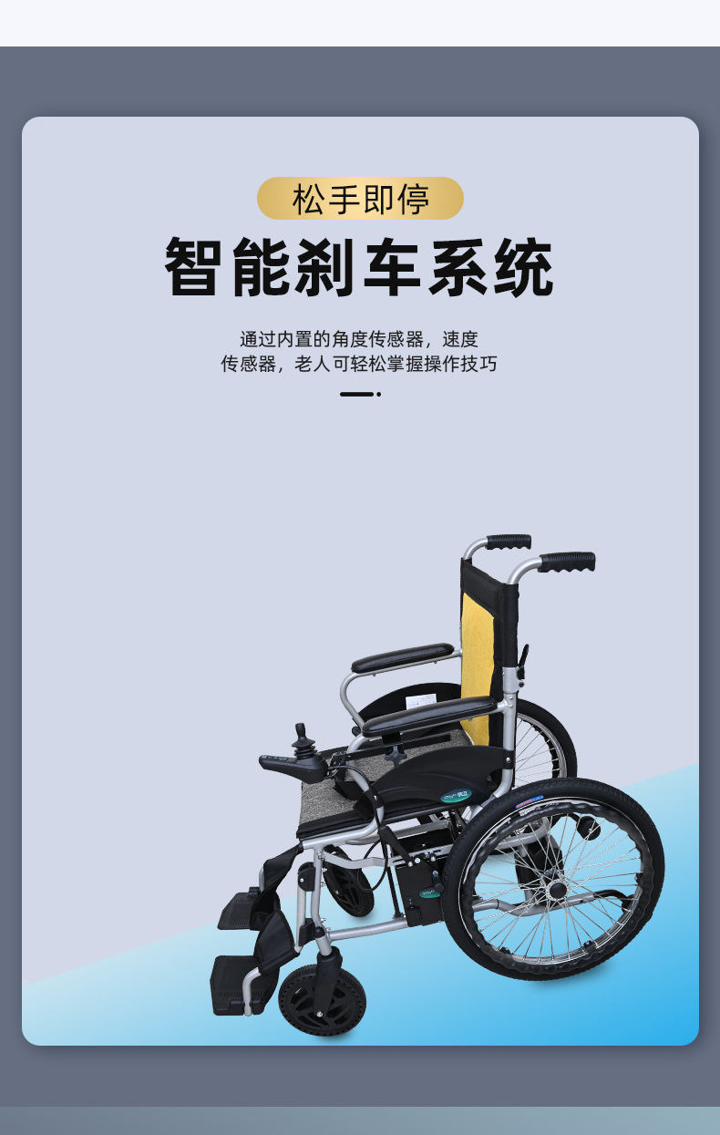 互邦电动轮椅hbld2c锂电池轻便折叠互帮老年残疾人铝合金代步轮椅