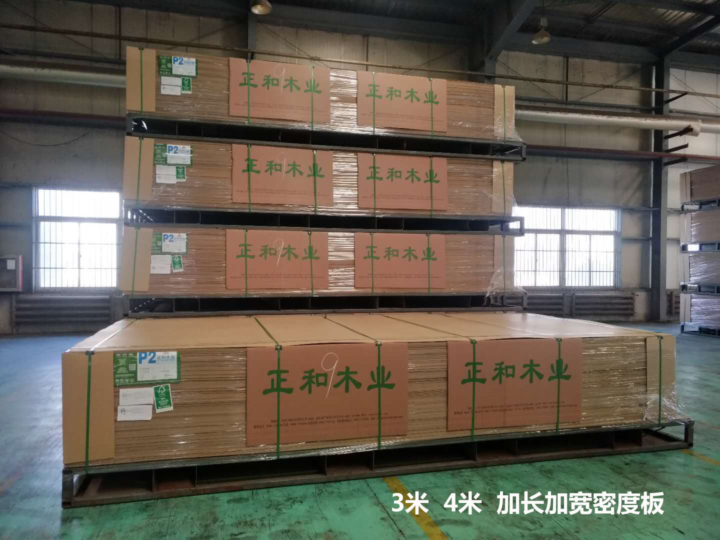 上色性好奥松板-上色性好奥松板厂家,品牌,图片,热帖-阿里巴巴