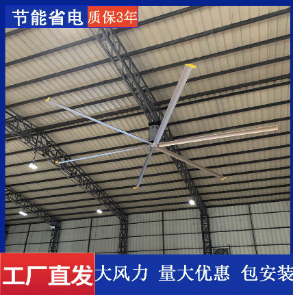 工业大吊扇永磁大风扇工厂车间仓库大面积大功率大型吊扇米3节能