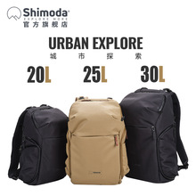 Shimoda摄影包Urban Explore双肩微单反相机背包户外都市20/25/30