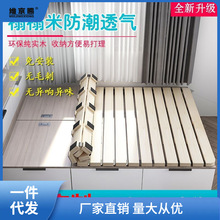 防潮排骨架榻榻米透气卷折叠板1.5米1.8米护腰硬床板可卷床垫架子
