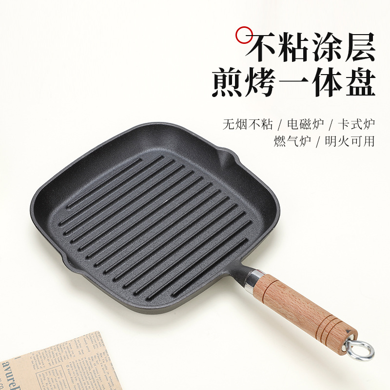 Factory Direct Supply Thickened Cast Iron Striped Wooden Handle Steak Frying Pan Square Steak Fry Pan Non-Coated Non-Stick Pan