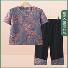 中老年女装奶奶夏装70岁套装妈妈夏季短袖老太太老年人上衣服