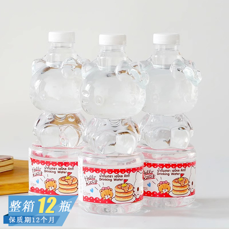 泰国进口三丽欧Hellokitty凯蒂猫矿泉水纯净水饮料711饮品可爱瓶